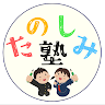 執筆者の写真: 海斗 中土井