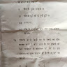Prasiddha Pal