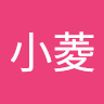 覃小菱 avatar