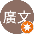 Gossara - Himeji, Hyogo
