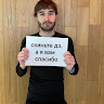 Ника Кабриль