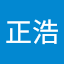 鹿喰正浩