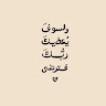 Walaa Mahmoud