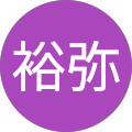 吉田裕弥
