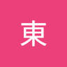 東東 avatar