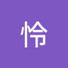 タイシン