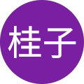藤原桂子