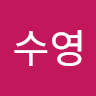 박수영