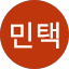 오민택