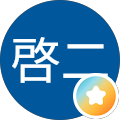 山田啓二