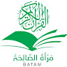 Mar-atus Sholihah