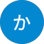 かいまる