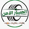 Safepath for trade andimport