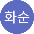 박승진치과 - 원주시, 강원특별자치도