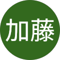 加藤伊佐夫