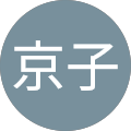 斉藤京子