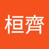 許O齊