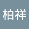 吳柏祥