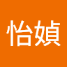 Writer: 怡媜 黃