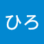 高岡ひろ