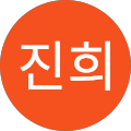 김진희