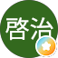 三浦啓治（ケイJ）