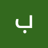 باران روحی