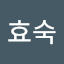 양효숙