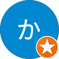こばやしかおる