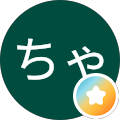 かぴこちゃん
