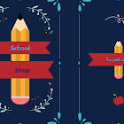 Pengguna: School Shop