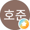 이호준