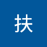 哥扶 avatar