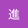 吳進 avatar