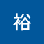 n裕