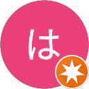 げんきはつらつのプロフィール画像