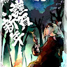 The Middle Great Brother Gagamaru