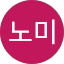파노미