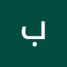 ابتسام يوسف مجرشي