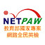 NETPAW