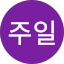 김주일