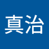 大嶋真治's icon