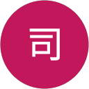 大村司のプロフィール画像