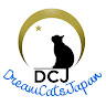 執筆者の写真: DreamCats Japan