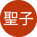 User profile - 吉川聖子.