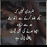 Shahzaib