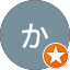 りゅういちかわうち