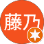 みなみ