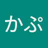 CHRoSH＠秒針えんぷてぃっく's icon