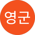 선인장모텔 - 고성군, 강원특별자치도